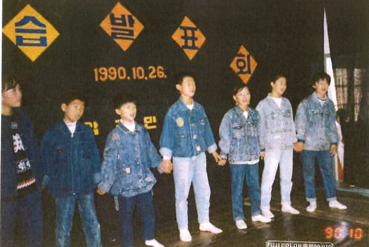 1990년 학습발표회2.jpg