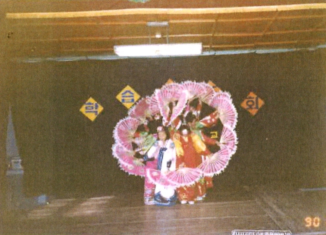 1990년 학습발표회3.jpg