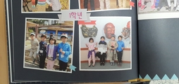 중앙탑초등학교 83회 졸업생 1학년 모습