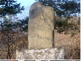 동량초등학교 지동분교장 기념비