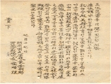 산척초등학교 방대분교장 입교식 안내장