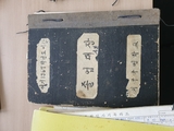 수산초등학교 괴곡분교장