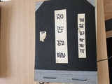 수산초등학교 괴곡분교장