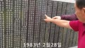 한수초등학교 기념 영상