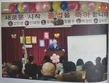 통일안보체험학습(미봉초등학교)-2008.12.31 (2)