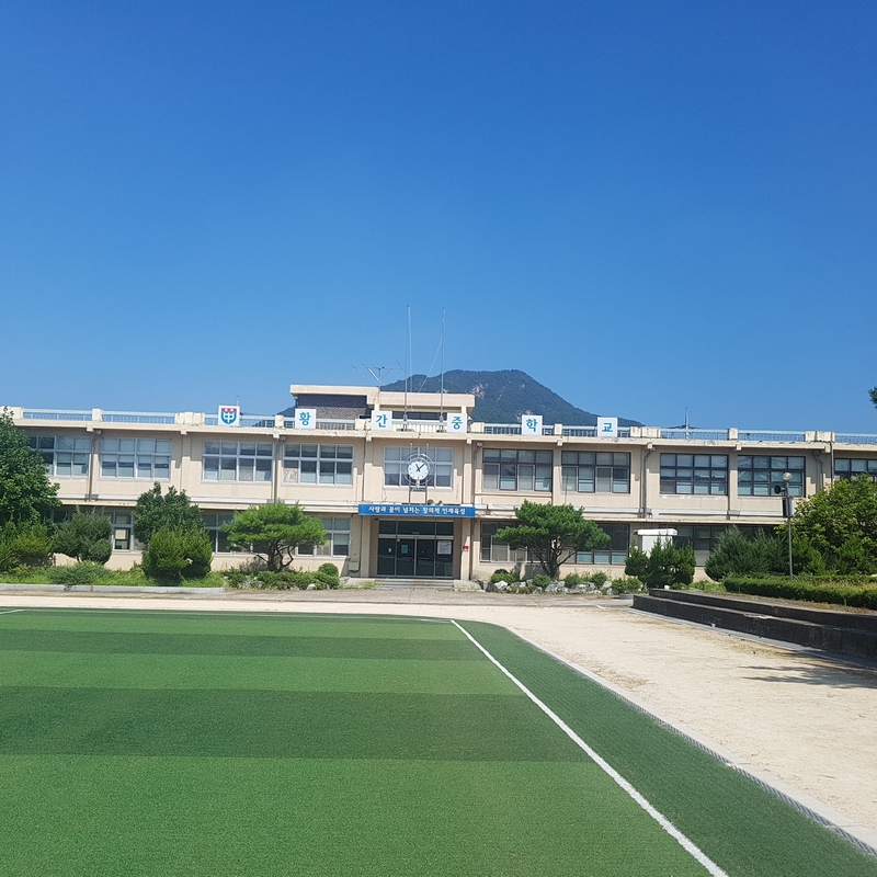 학교전경(황간중)-2020.12.31 (2).jpg