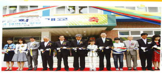 2009년 초.중통합학교 개교식(가곡중)