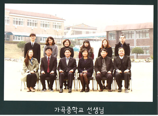 2014년 교직원(가곡중)