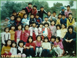 청전6회 가을소풍 신월리 용바위(1980년 10월)