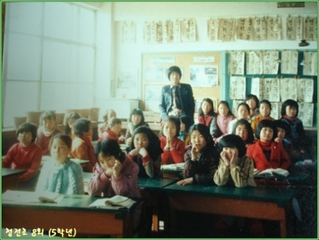 청전8회 5학년3반 교실풍경(1981)