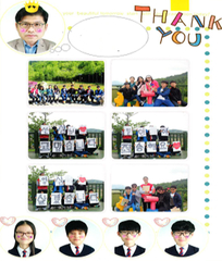 2017년 스승의날 이벤트(별방중학교)