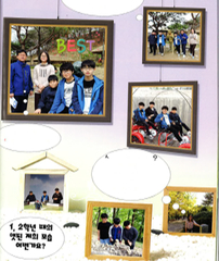 2017년 앨범속에서(별방중학교)