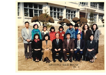 송학초 송한분교 제30회 졸업기념(1989.2)