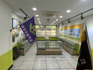 대장초등학교 및 충도분교장 역사박물관