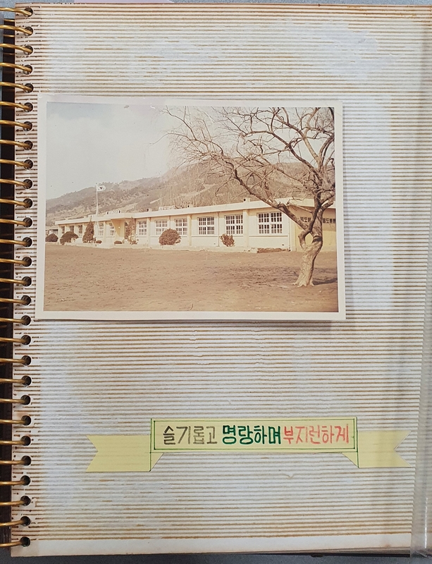 02화당초 덕동분교 기념앨범.jpg