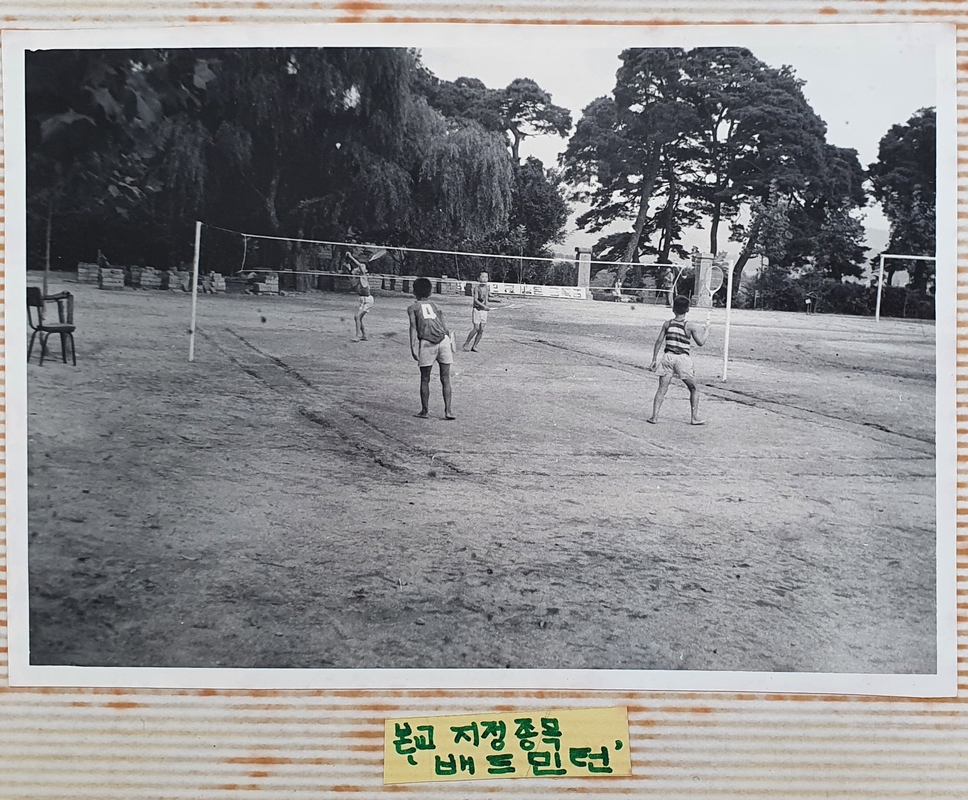 15화당초 덕동분교 기념앨범.jpg
