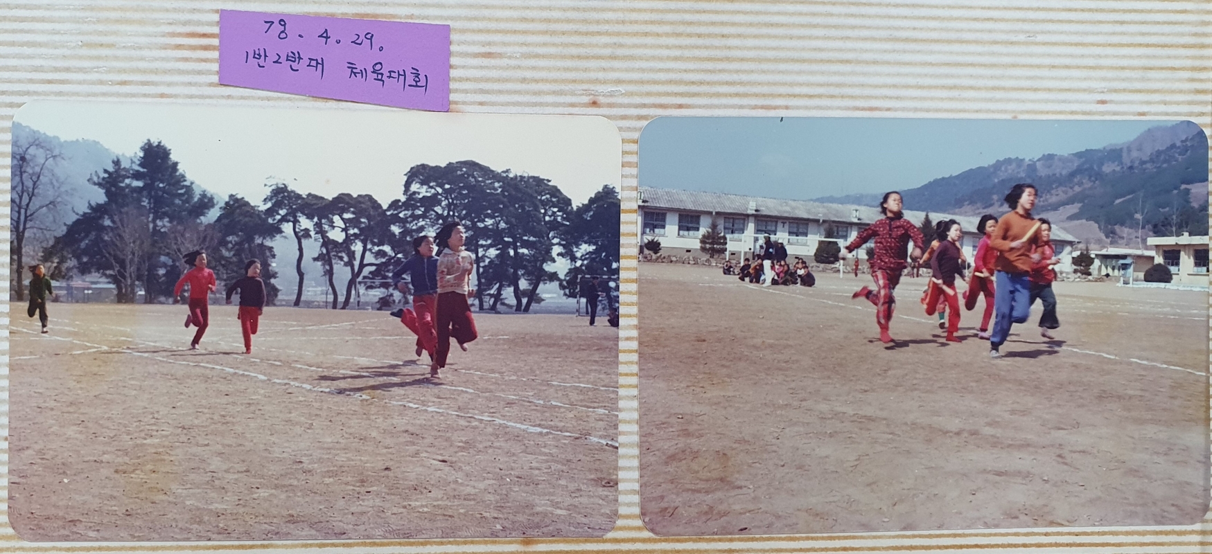22화당초 덕동분교 기념앨범.jpg