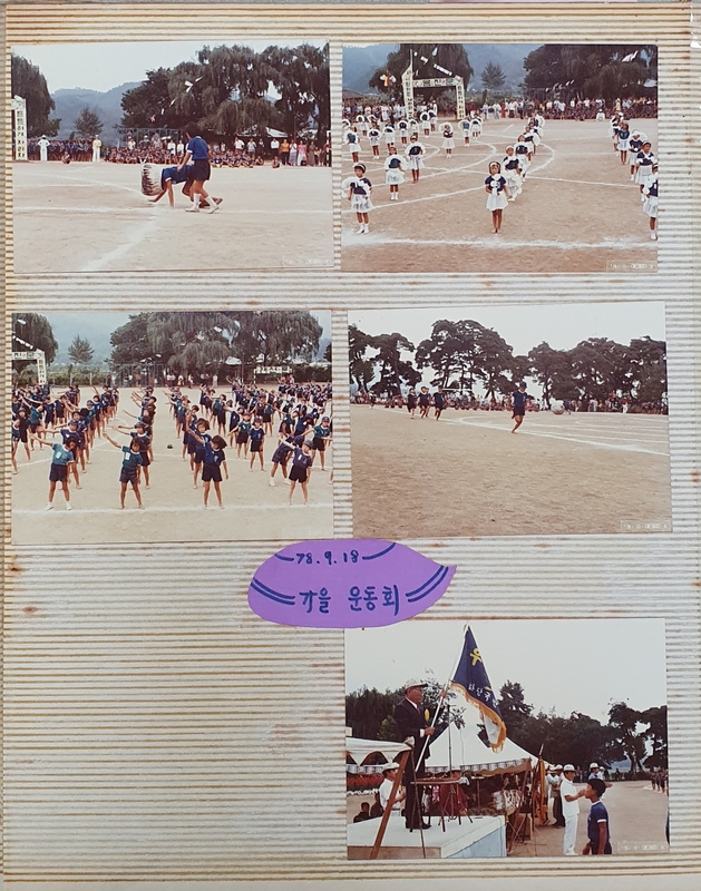 24화당초 덕동분교 기념앨범.jpg