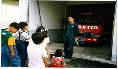 1999년 관내 관공서 소방서 견학(단천초 가산분교)