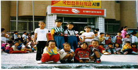 1999년 관내 관공서 단성우체국 견학(단천초 가산분교)