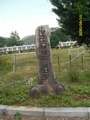 가산분교 학교표지석 전면(단천초 가산분교)