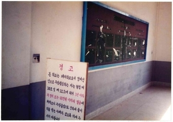 두학초 자작분교