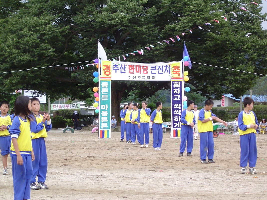 가을운동회 (1).JPG
