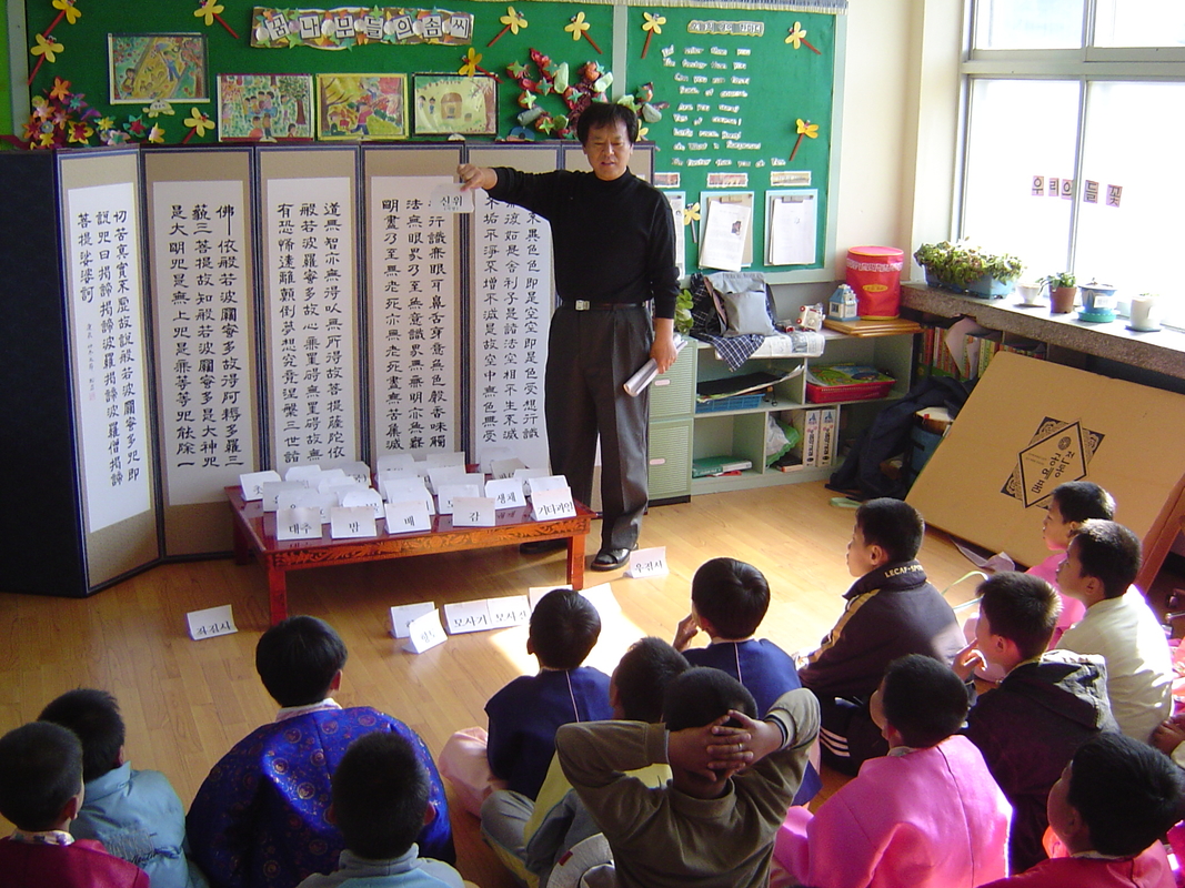 예절교육 (4).JPG