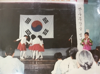 학예발표회