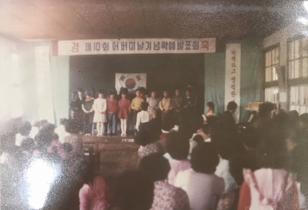 학예발표회.jpg