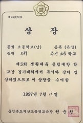 상장1