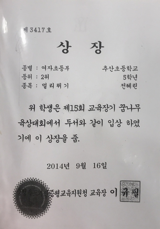 상장 (5).jpg