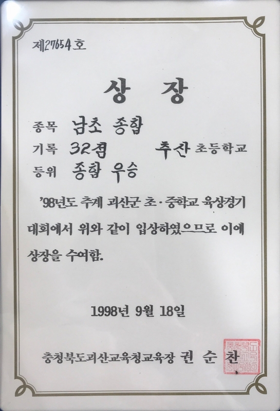 상장 (3).jpg