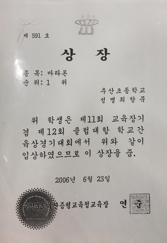 상장 (6).jpg