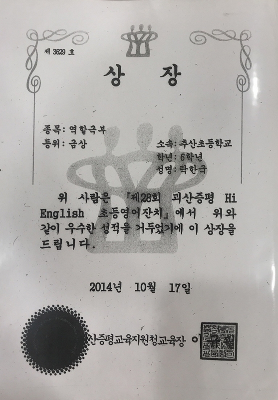 상장 (4).jpg