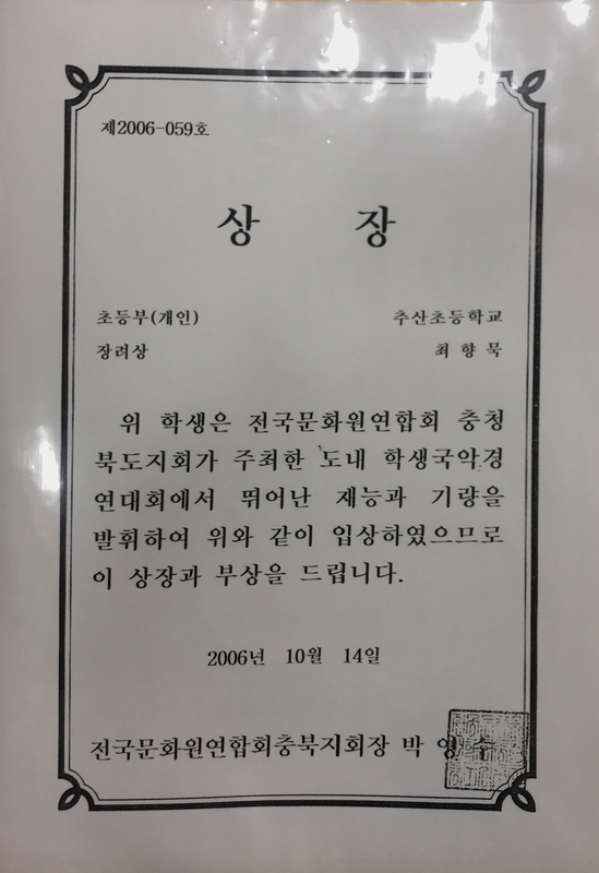 상장 (7).jpg