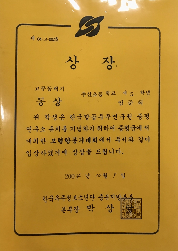 상장 (8).jpg