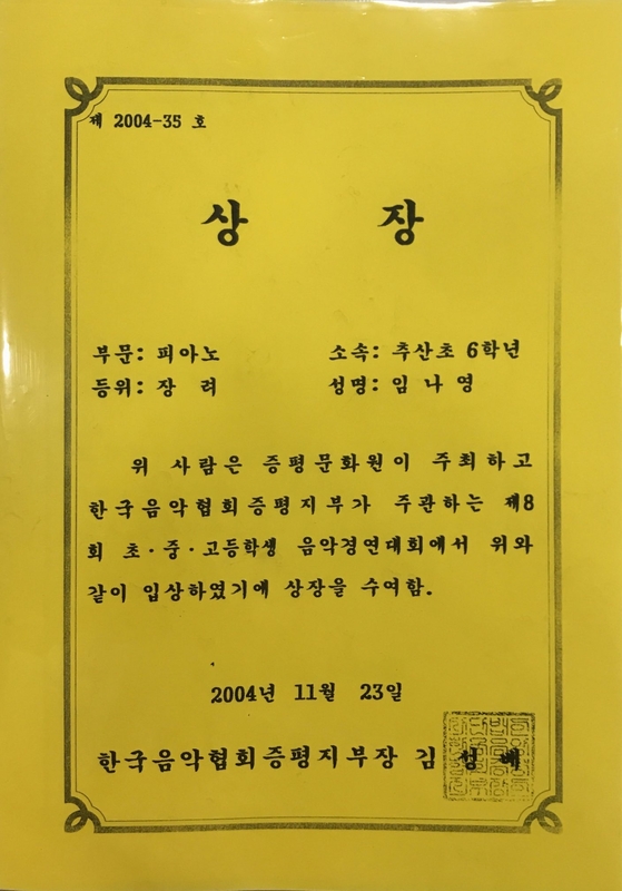 상장 (9).jpg