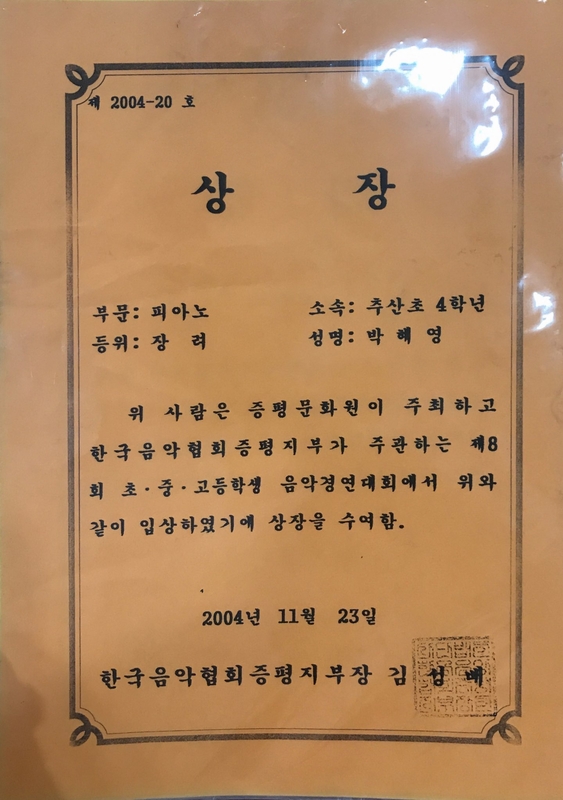 상장 (10).jpg