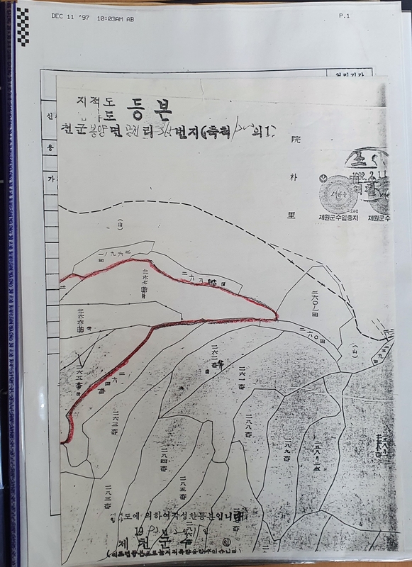 공전초_재산대장_3.jpg