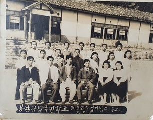 봉양초 봉남분교 제3회 졸업기념(1949년7월20일)