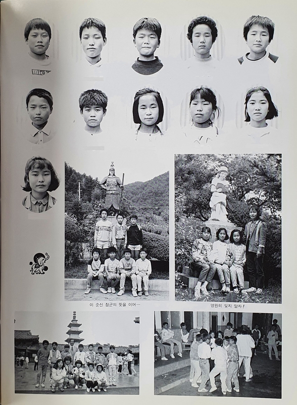 봉양초 명암분교 졸업기념(1989)_1 .jpg