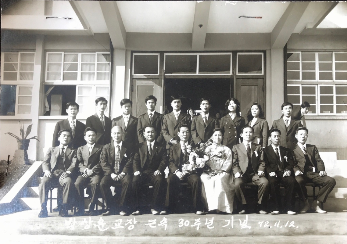 박상순교장 근속 30주년 기념.jpg