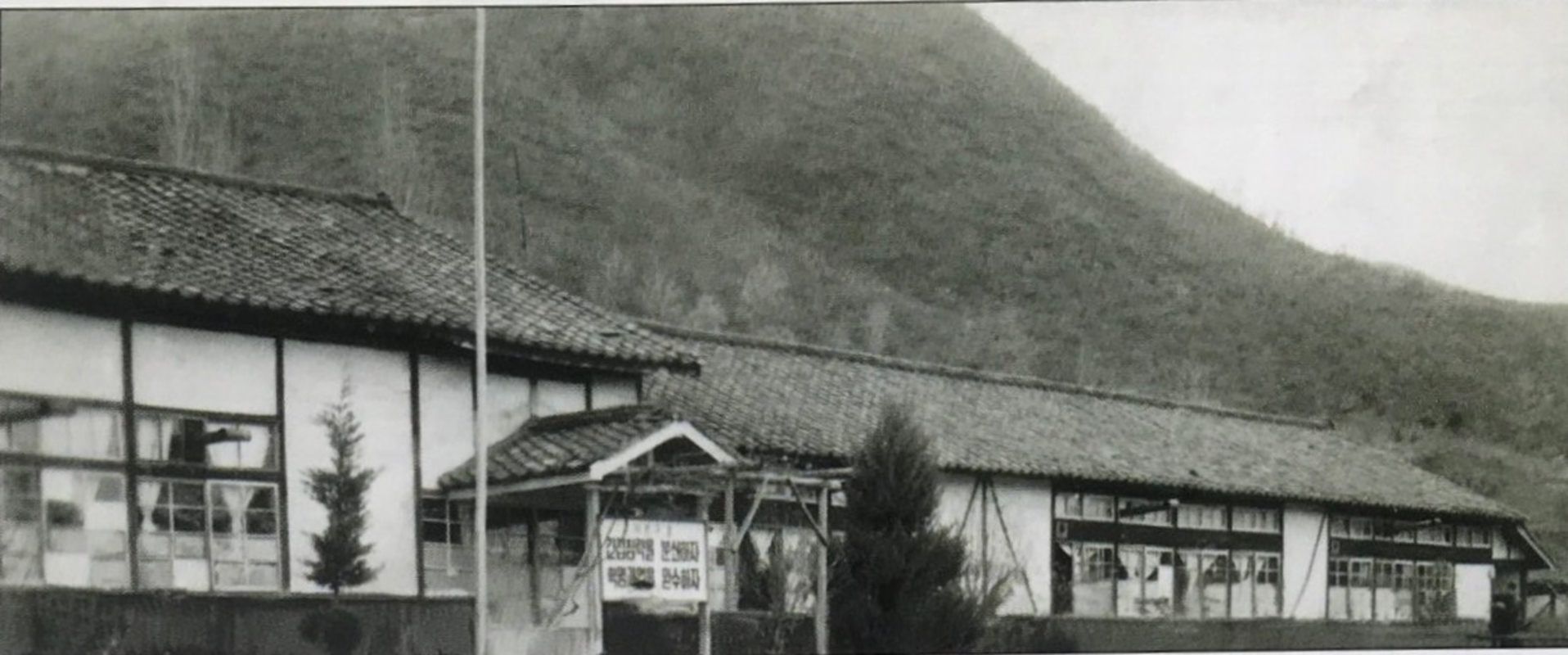 덕평초 구교사.jpg