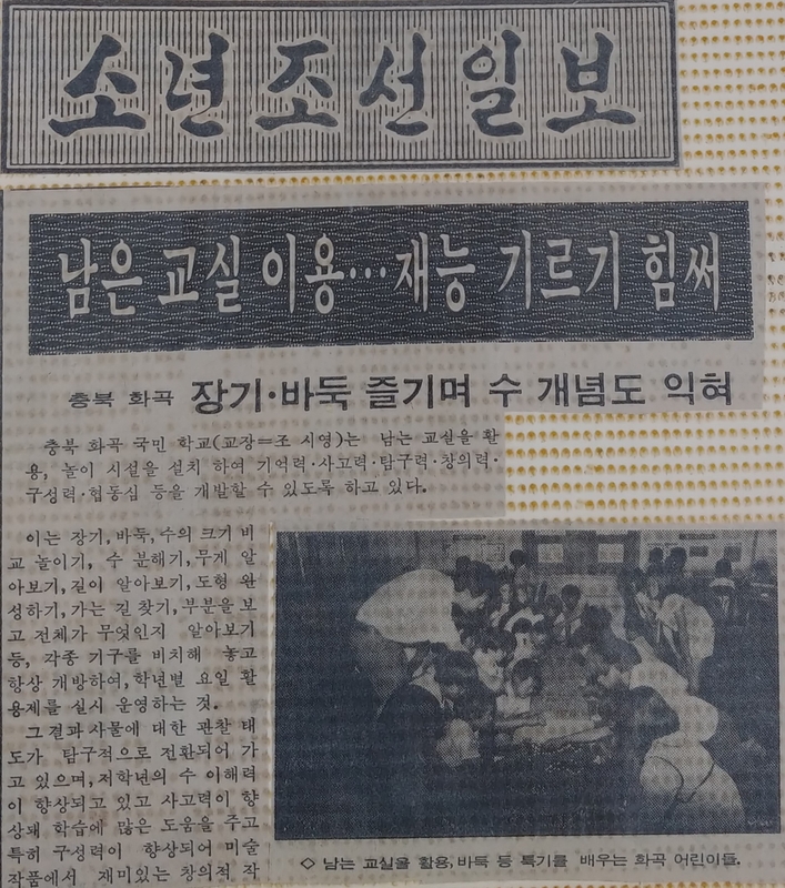신문3.jpg