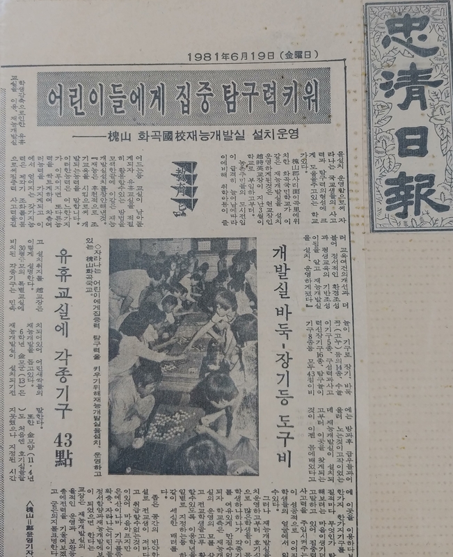신문기사1.jpg