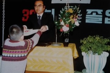 졸업식