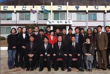 제27회 졸업 교직원 사진(단산고등학교)