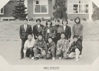 부활동 (1996)