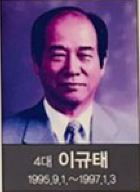 4대 교장.PNG
